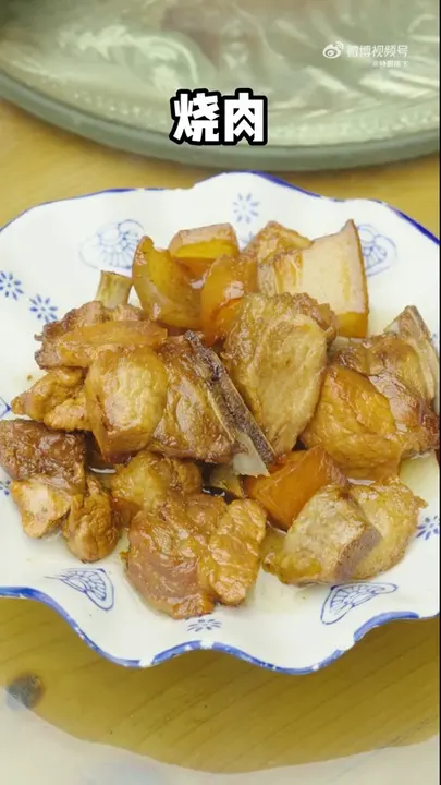 烧肉