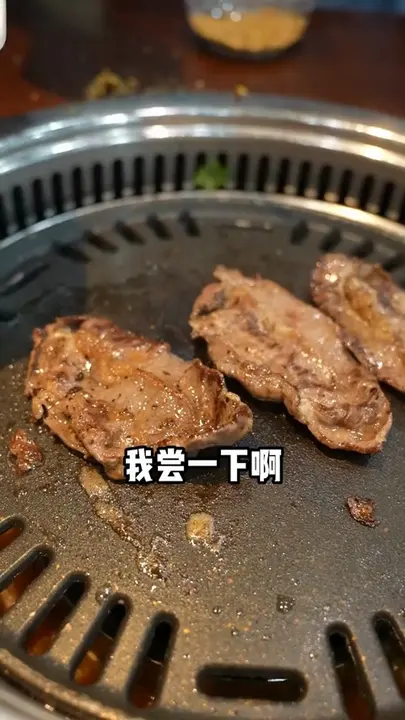 肉筋