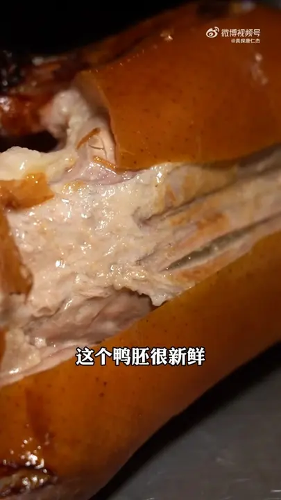 椒爆烟熏肥肠