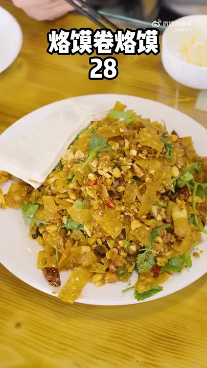 烙馍卷烙馍