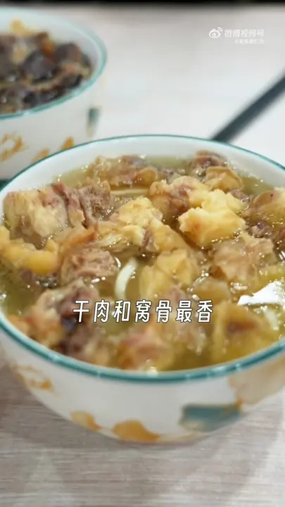 大碗羊肉面