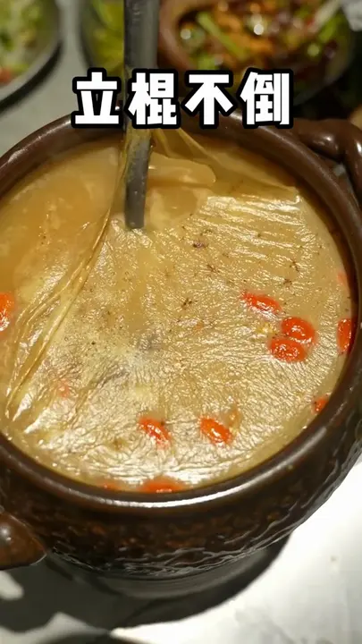 立棍不倒