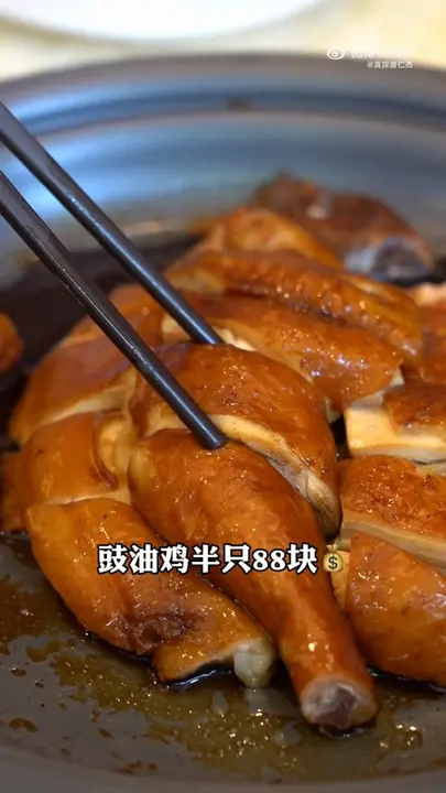 豉油鸡