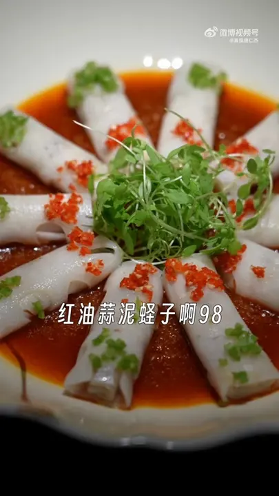 红油蒜泥蛏子