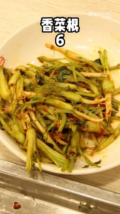 香菜根