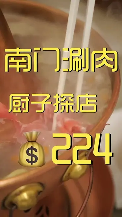 糖蒜