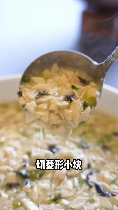 清蒸鳜鱼