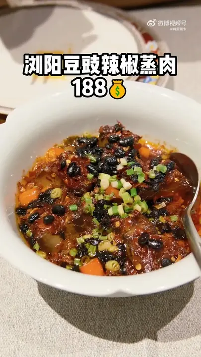 浏阳豆豉辣椒蒸肉
