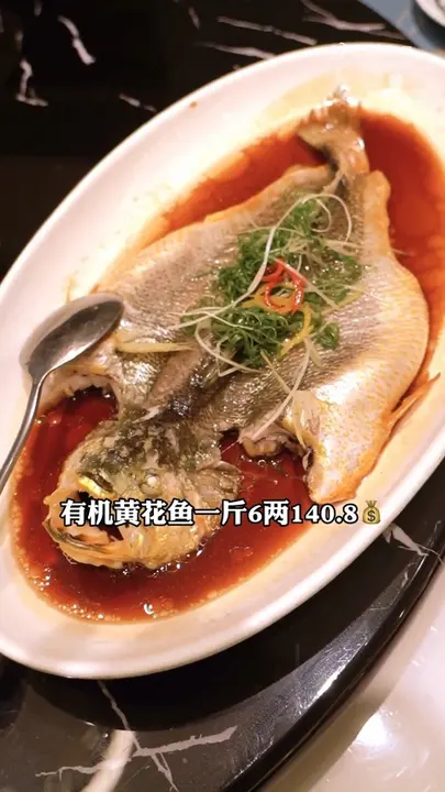 有机黄花鱼