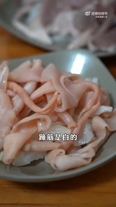 蹄筋
