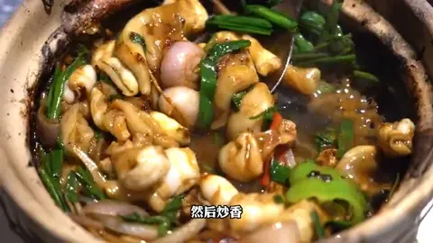 啫啫鱼卜