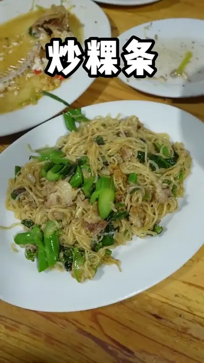 炒粿条