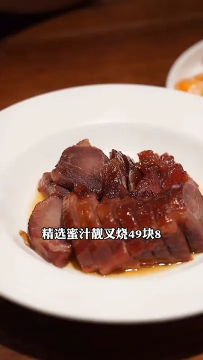 精选蜜汁靓叉烧