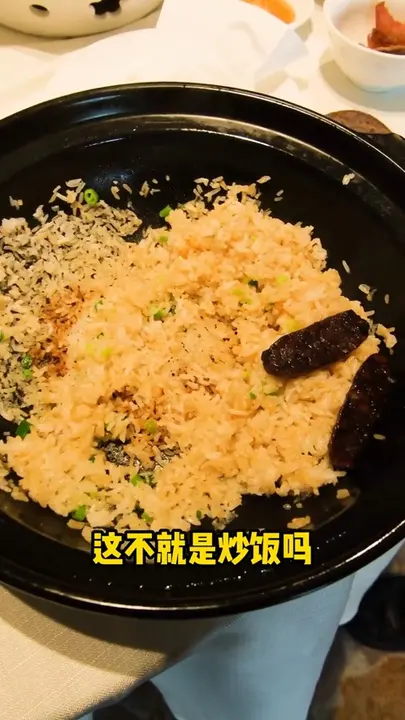 黑松露煲仔饭