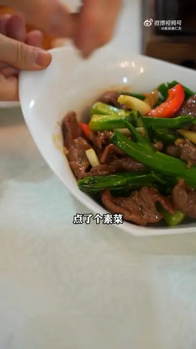 芥兰炒牛肉