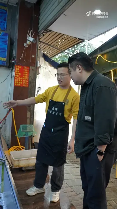 鱼生