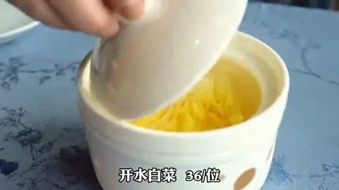 开水白菜