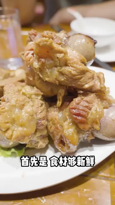 杀猪菜
