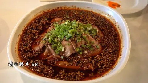 霸王腰片