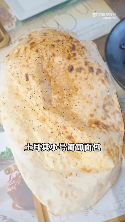 土耳其小号匍匐面包