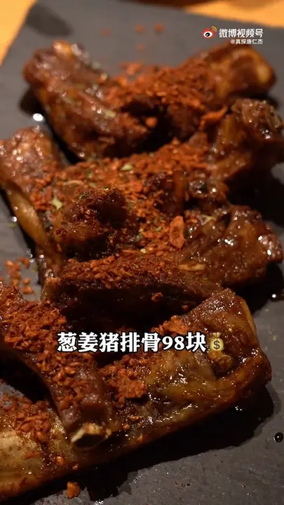 葱姜猪排骨