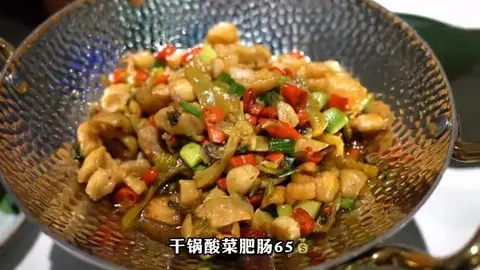 干锅酸菜肥肠