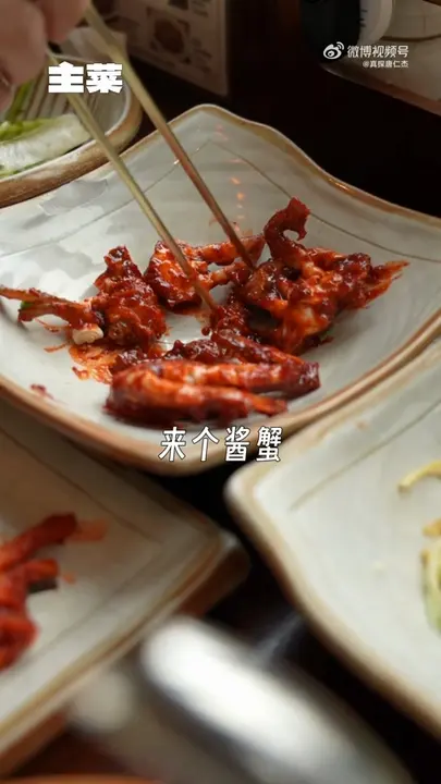 酱蟹