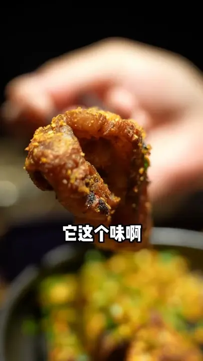 摇摇烤猪蹄