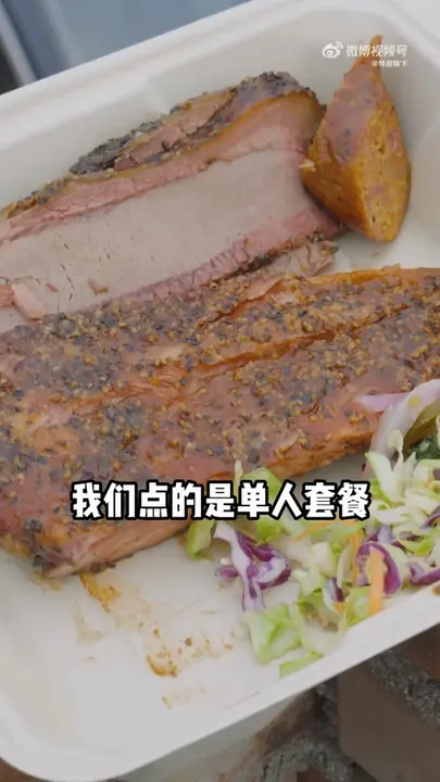 单人套餐