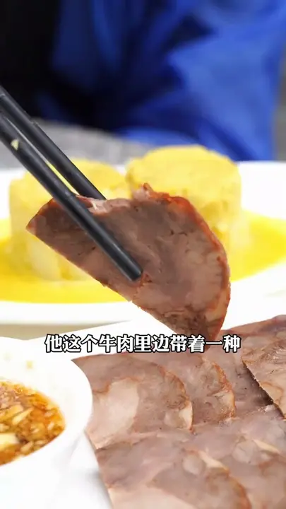 芥末墩
