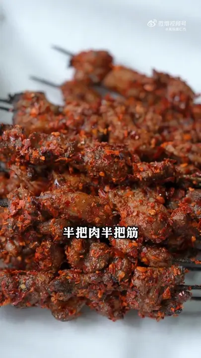 羊肉串（肉和筋）