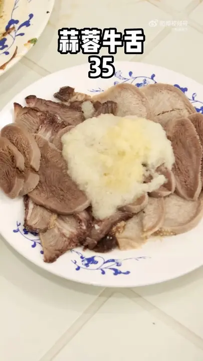 蒜蓉牛舌