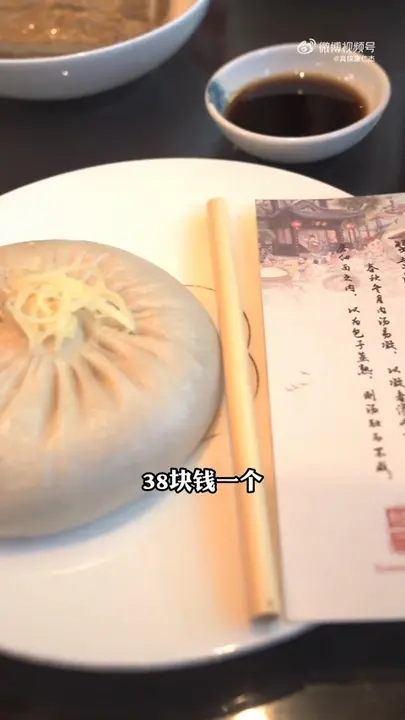 蟹黄汤包