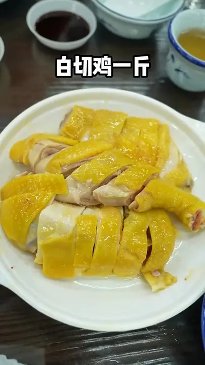 白切鸡