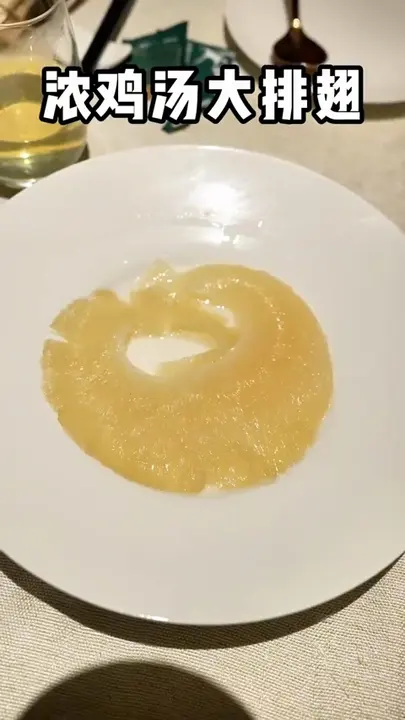 浓鸡汤大排翅