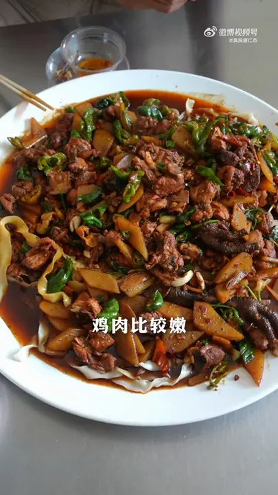 Zaozhuang Spicy Chicken