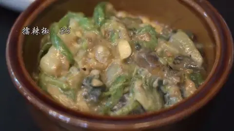 擂辣椒皮蛋