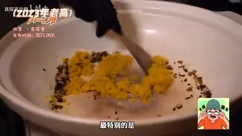 炒沁州黄小米