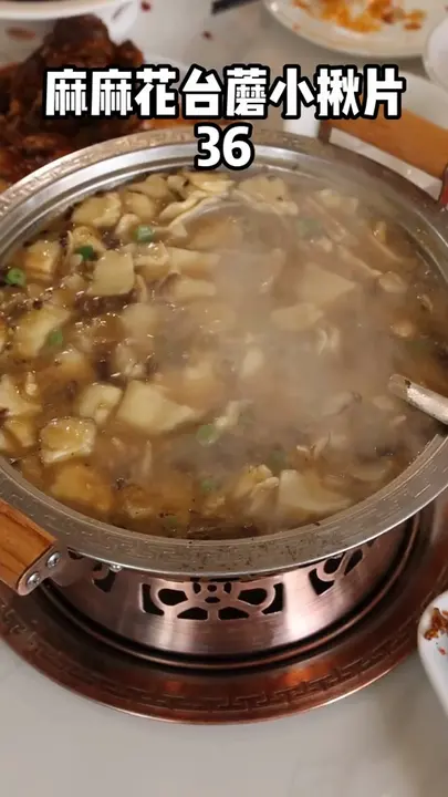 麻麻花台蘑小揪片