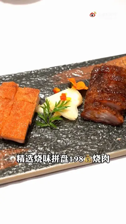 精选烧味拼盘