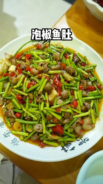 泡椒鱼肚