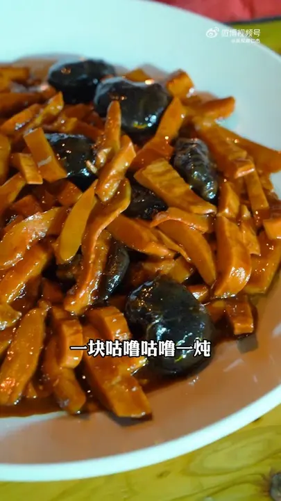 红烧板筋
