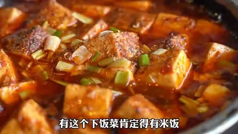 米饭
