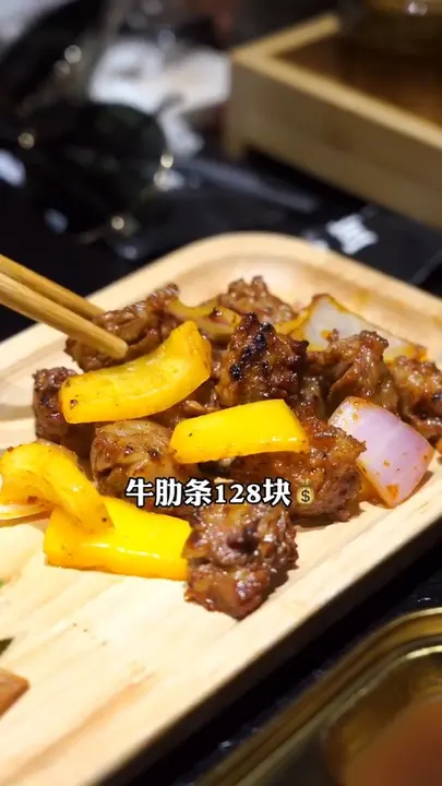 牛肋条