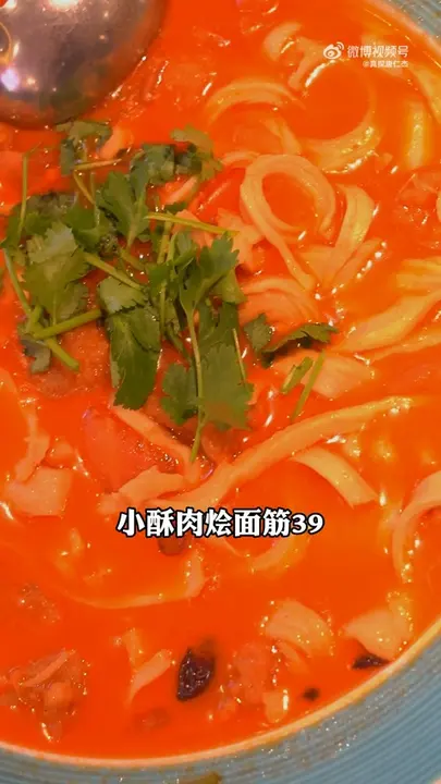 小酥肉烩面筋