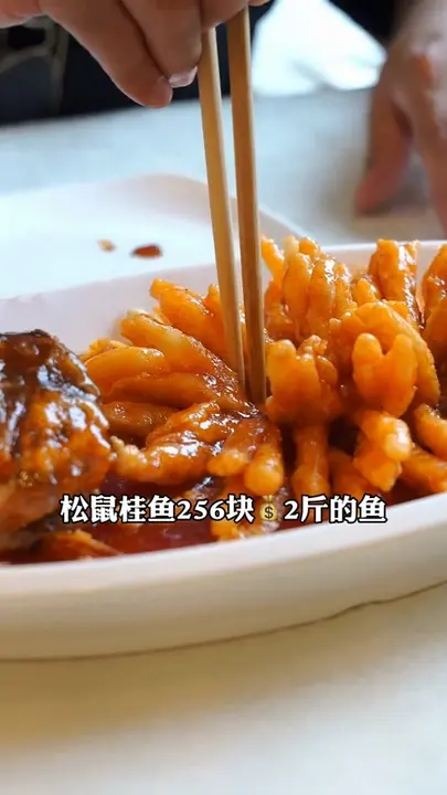 松鼠桂鱼