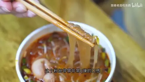 卤肥肠