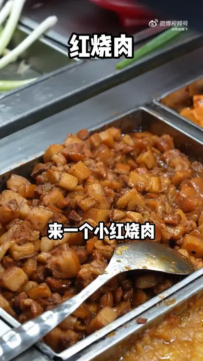 红烧肉