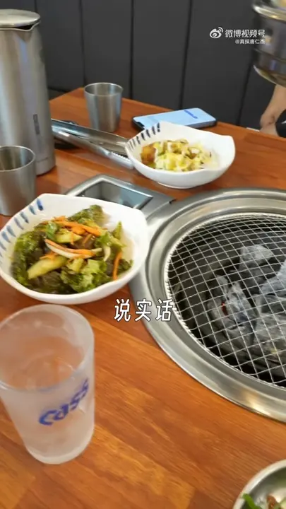 面