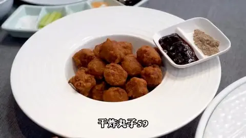 干炸丸子